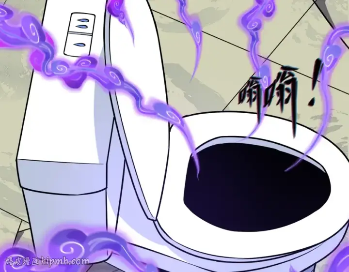 《全球诡异时代》第556话 扶桑篇图8