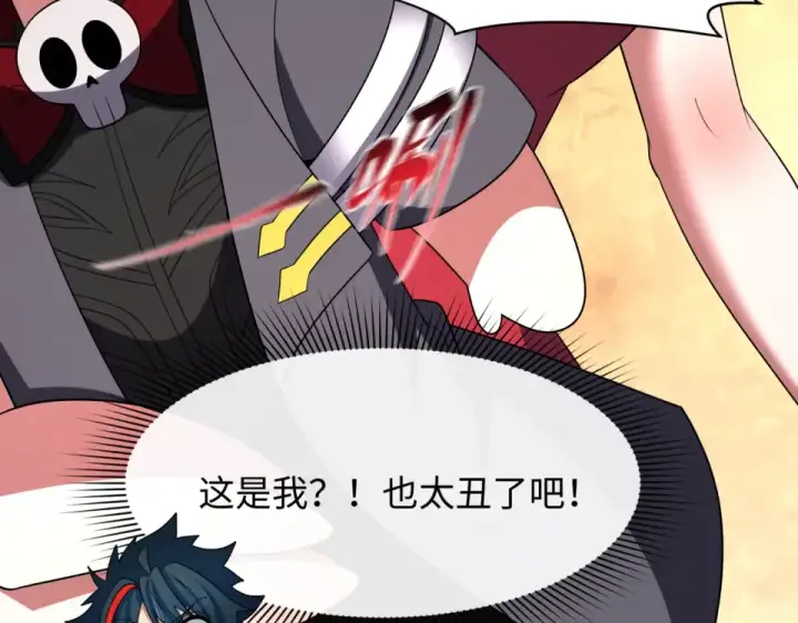 《全球诡异时代》第556话 扶桑篇图99