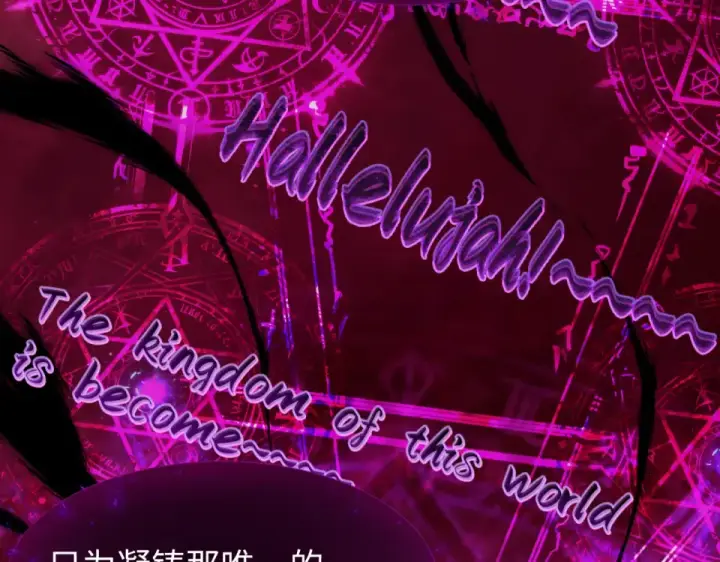 《全球诡异时代》第557话 扶桑篇图108