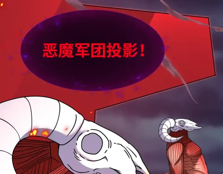 《全球诡异时代》第557话 扶桑篇图114