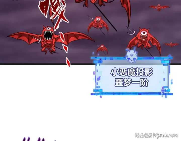 《全球诡异时代》第557话 扶桑篇图120