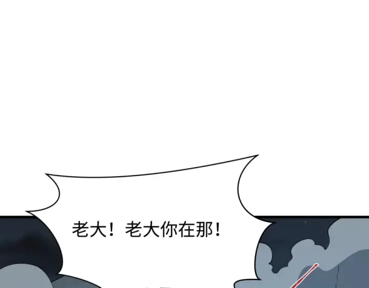 《全球诡异时代》第557话 扶桑篇图15