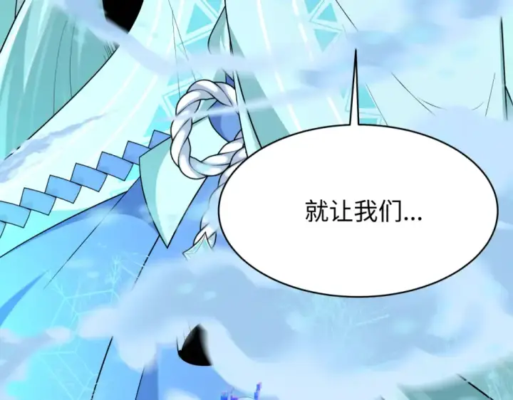 《全球诡异时代》第557话 扶桑篇图169