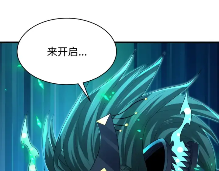 《全球诡异时代》第557话 扶桑篇图171