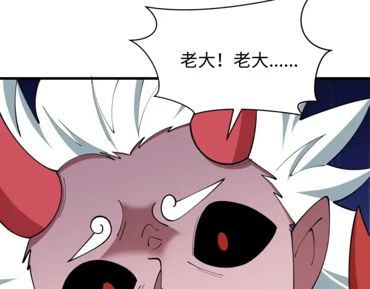 《全球诡异时代》第557话 扶桑篇图22