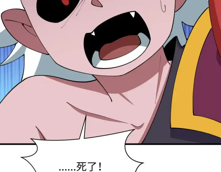 《全球诡异时代》第557话 扶桑篇图23