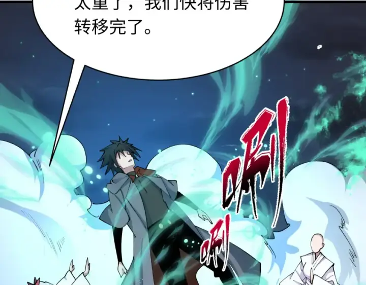 《全球诡异时代》第557话 扶桑篇图31