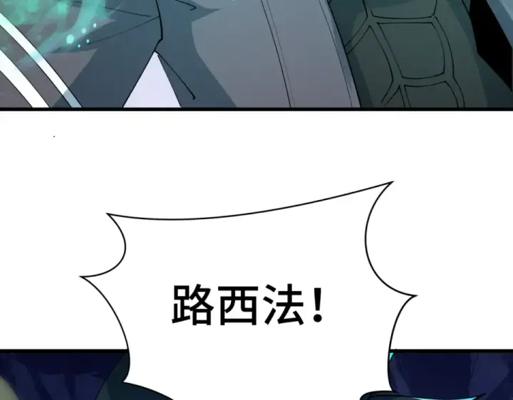 《全球诡异时代》第557话 扶桑篇图35