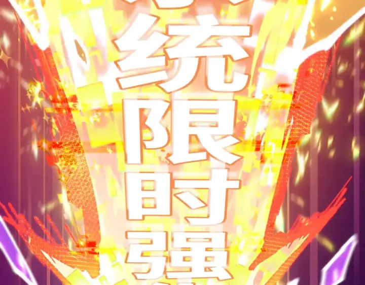 《全球诡异时代》第557话 扶桑篇图42