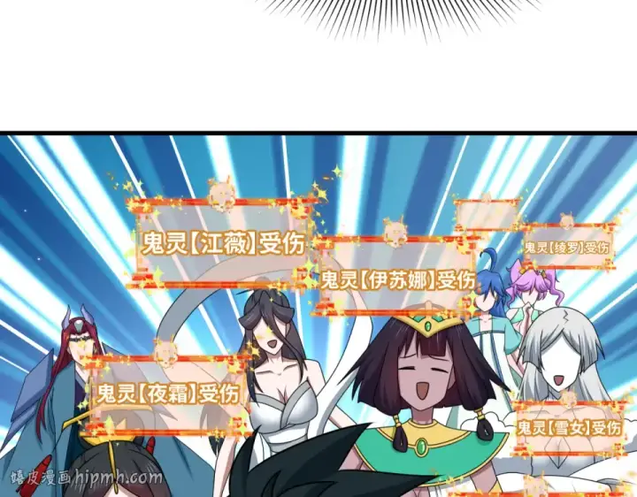 《全球诡异时代》第557话 扶桑篇图48