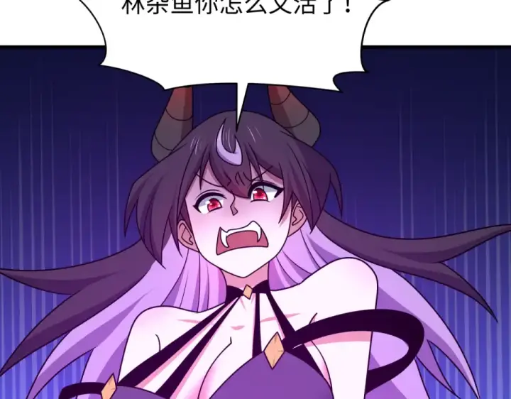《全球诡异时代》第557话 扶桑篇图53