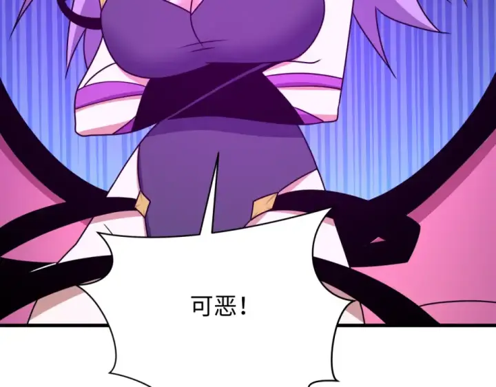 《全球诡异时代》第557话 扶桑篇图54