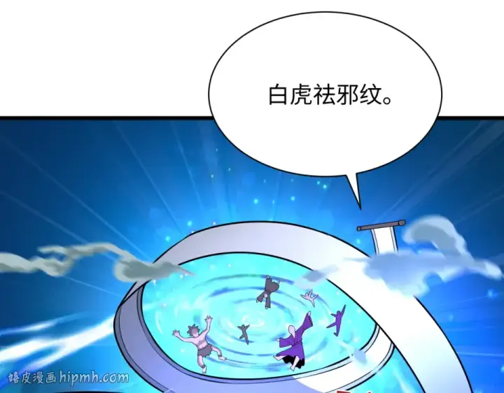 《全球诡异时代》第557话 扶桑篇图72