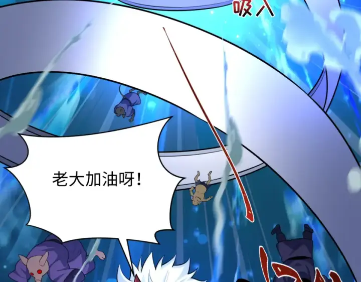 《全球诡异时代》第557话 扶桑篇图73