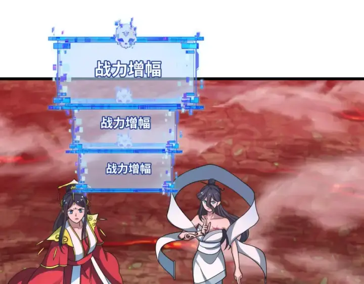 《全球诡异时代》第557话 扶桑篇图78