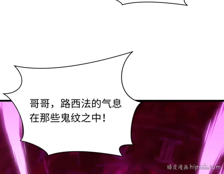 《全球诡异时代》第557话 扶桑篇图80