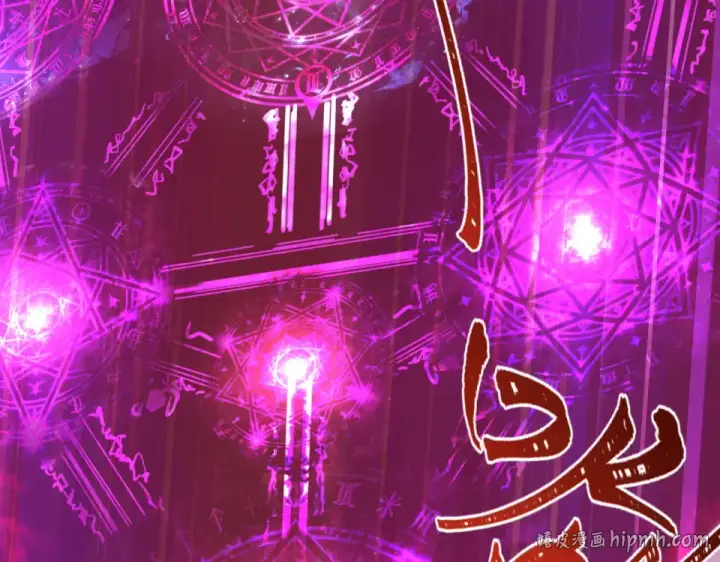 《全球诡异时代》第557话 扶桑篇图88