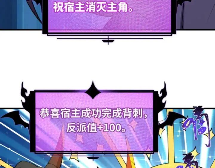 《全球诡异时代》第557话 扶桑篇图9