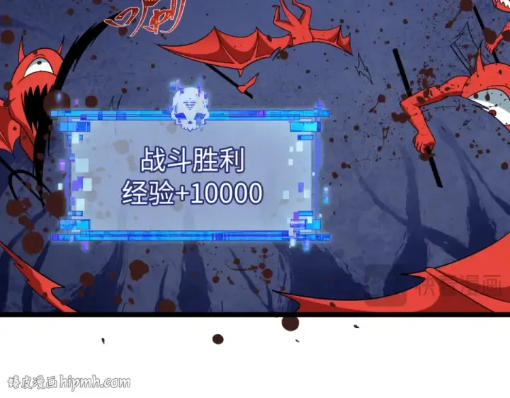 《全球诡异时代》第558话 扶桑篇图104