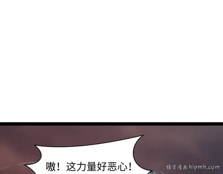 《全球诡异时代》第558话 扶桑篇图112