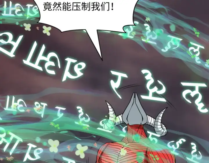 《全球诡异时代》第558话 扶桑篇图113