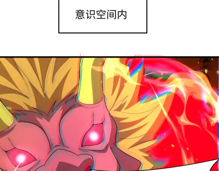 《全球诡异时代》第558话 扶桑篇图12