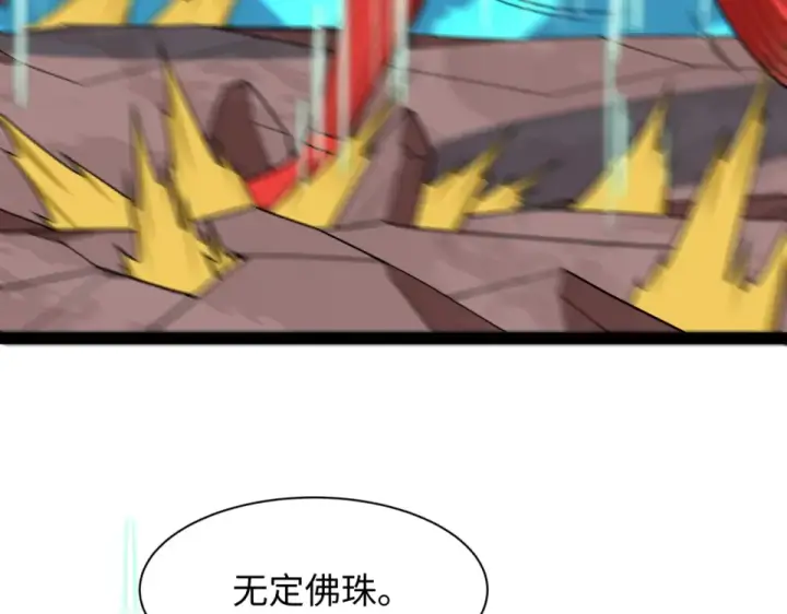 《全球诡异时代》第558话 扶桑篇图123