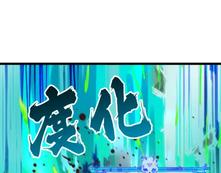 《全球诡异时代》第558话 扶桑篇图129