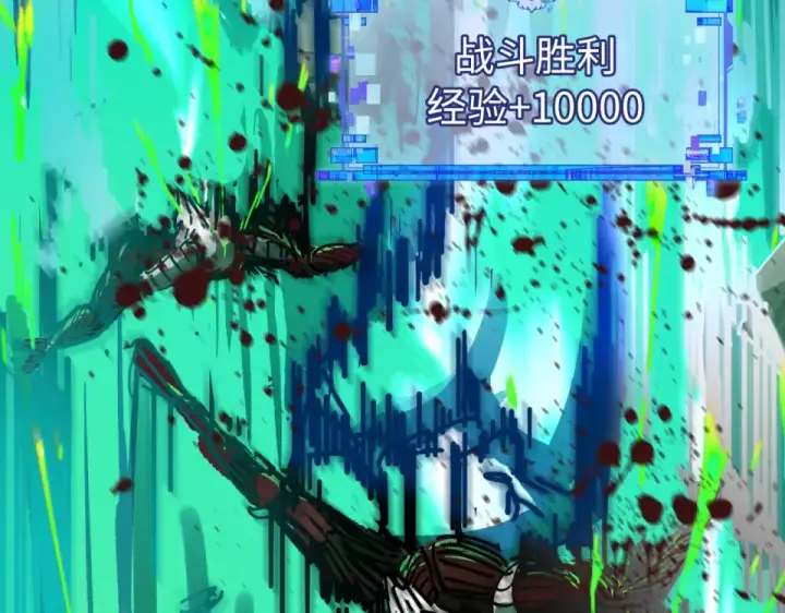 《全球诡异时代》第558话 扶桑篇图130