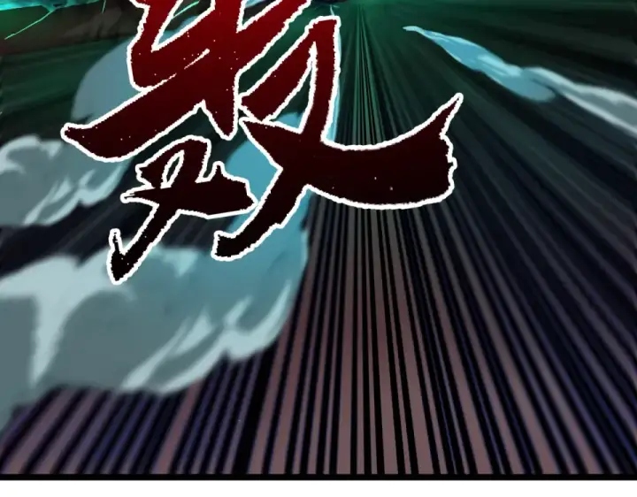 《全球诡异时代》第558话 扶桑篇图137