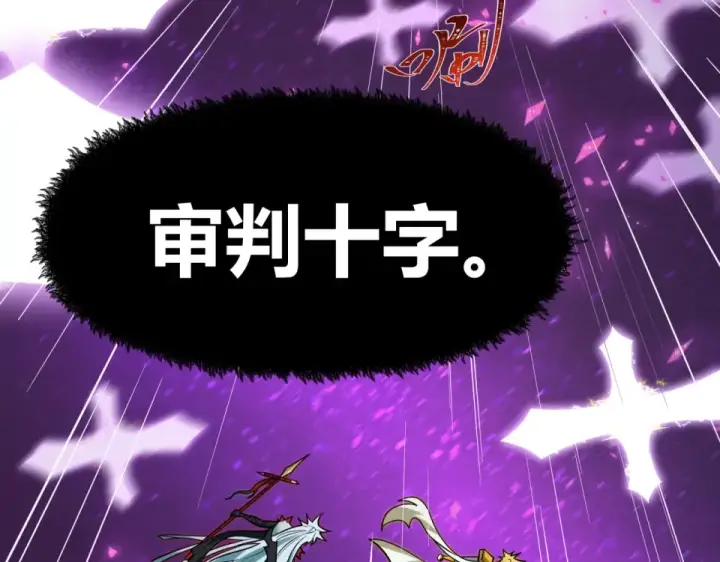 《全球诡异时代》第558话 扶桑篇图156