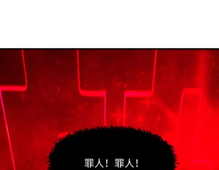 《全球诡异时代》第558话 扶桑篇图162