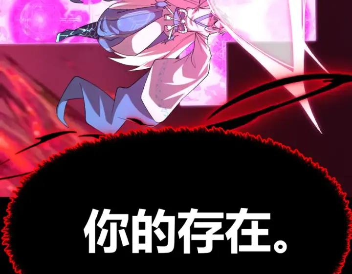 《全球诡异时代》第558话 扶桑篇图178