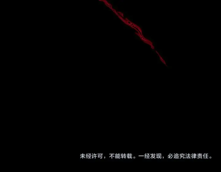 《全球诡异时代》第558话 扶桑篇图180
