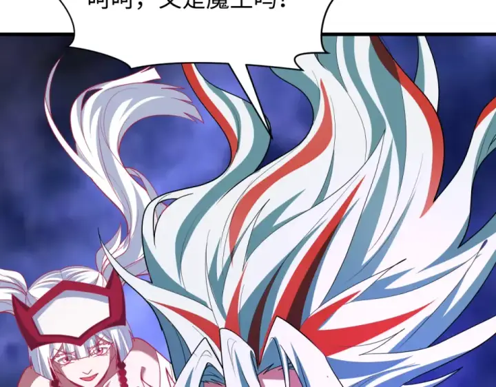 《全球诡异时代》第558话 扶桑篇图25
