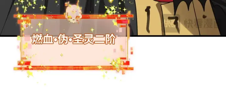 《全球诡异时代》第558话 扶桑篇图28