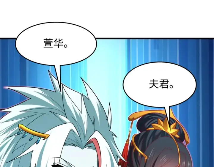 《全球诡异时代》第558话 扶桑篇图29