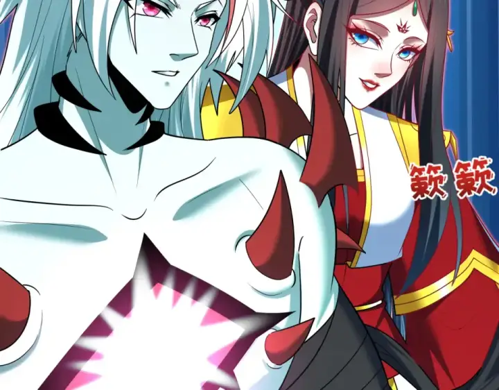 《全球诡异时代》第558话 扶桑篇图30