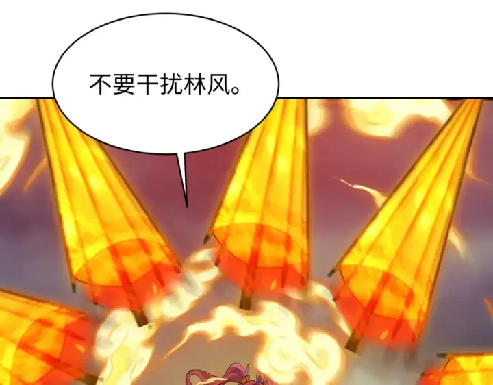 《全球诡异时代》第558话 扶桑篇图62