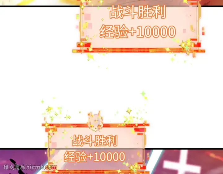 《全球诡异时代》第558话 扶桑篇图72