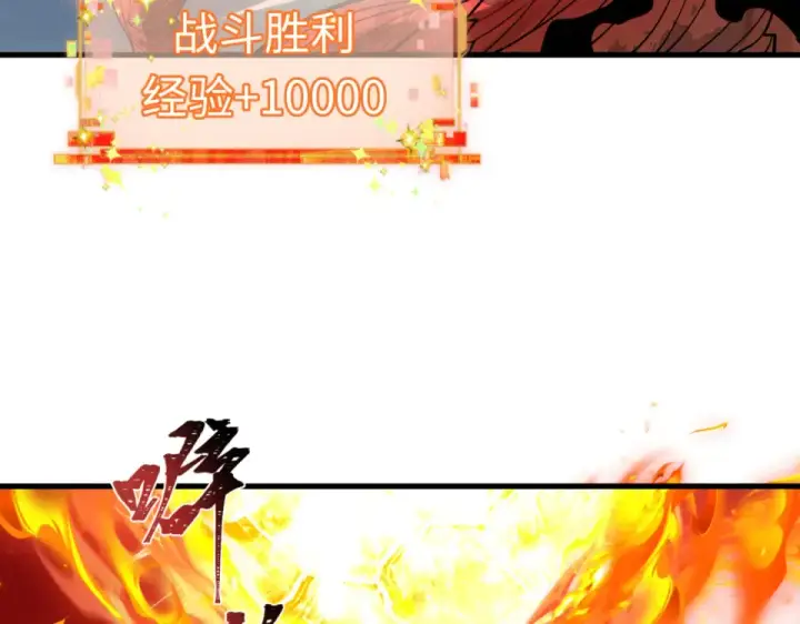《全球诡异时代》第558话 扶桑篇图78