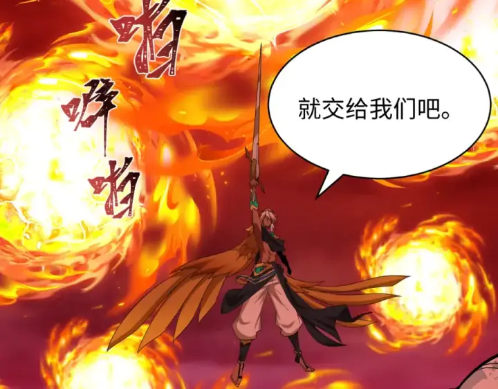 《全球诡异时代》第558话 扶桑篇图79