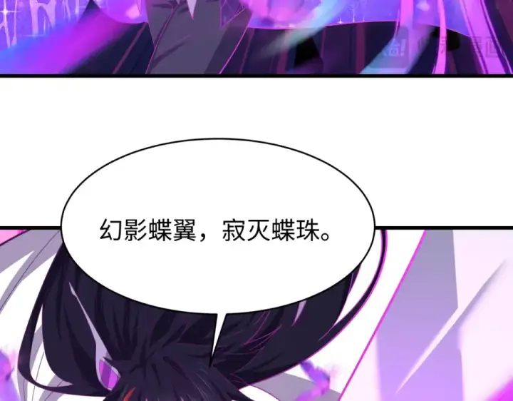 《全球诡异时代》第558话 扶桑篇图85