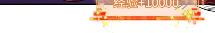 《全球诡异时代》第558话 扶桑篇图88