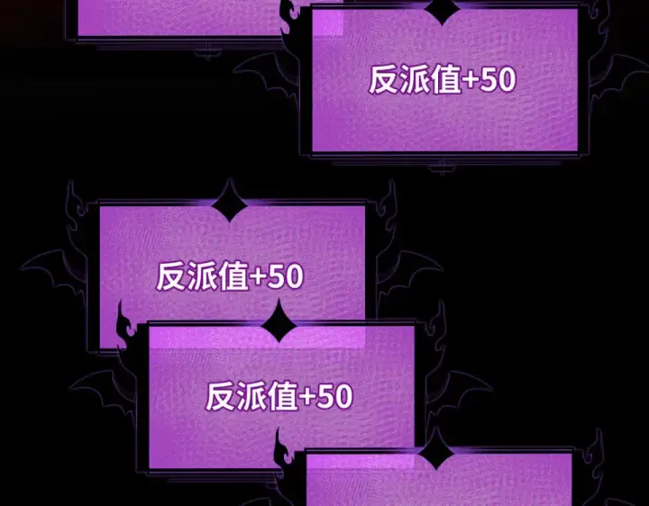《全球诡异时代》第559话 扶桑篇图10