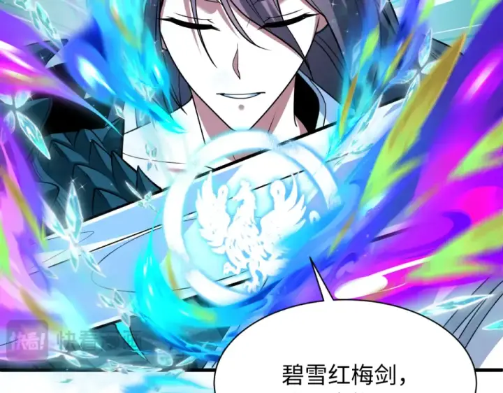 《全球诡异时代》第559话 扶桑篇图103
