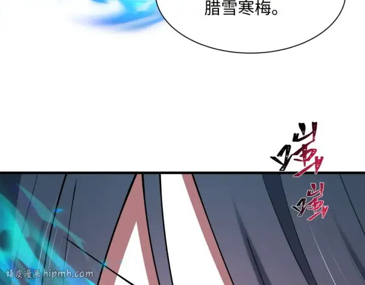 《全球诡异时代》第559话 扶桑篇图104