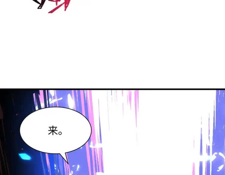 《全球诡异时代》第559话 扶桑篇图106