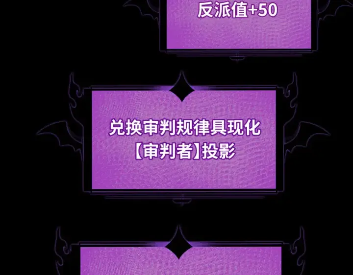 《全球诡异时代》第559话 扶桑篇图11