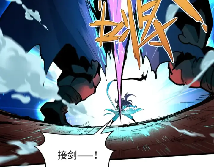 《全球诡异时代》第559话 扶桑篇图111